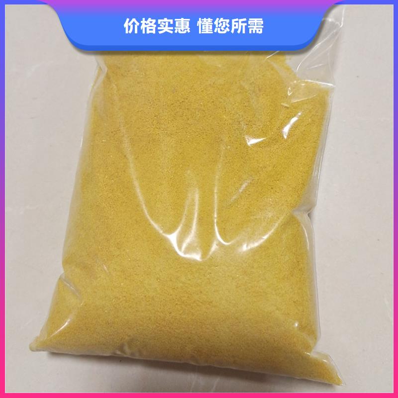 聚合氯化铝PAC出厂价格