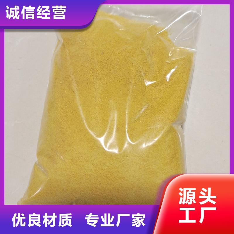 聚合氯化铝工厂直销