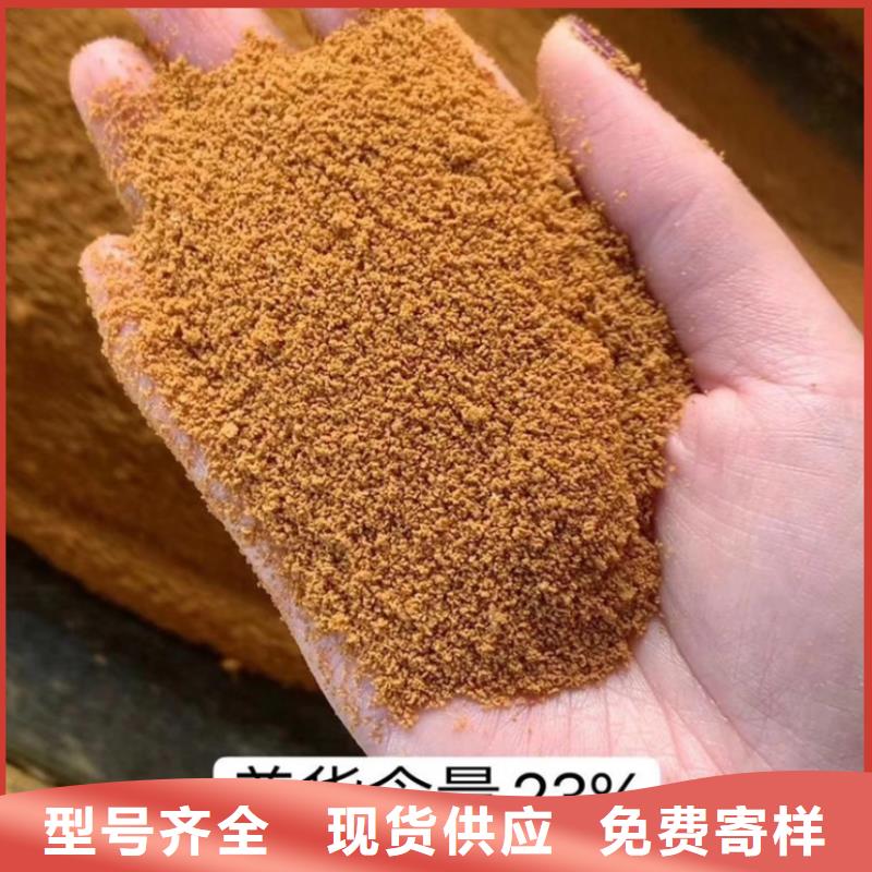 净水混凝剂PAC现货直供