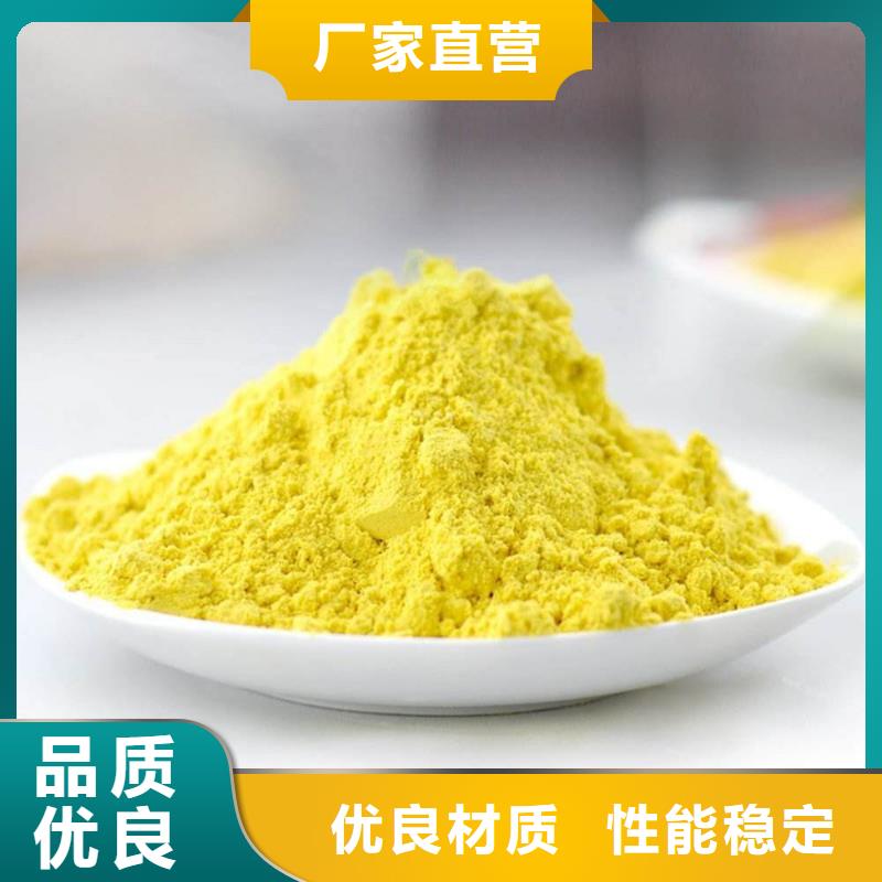 聚合氯化铝聚丙烯酰胺全品类现货