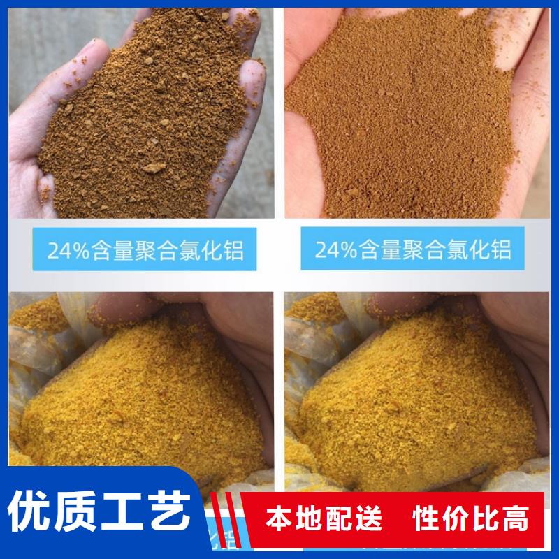 聚合氯化铝聚丙烯酰胺厂家批发供应