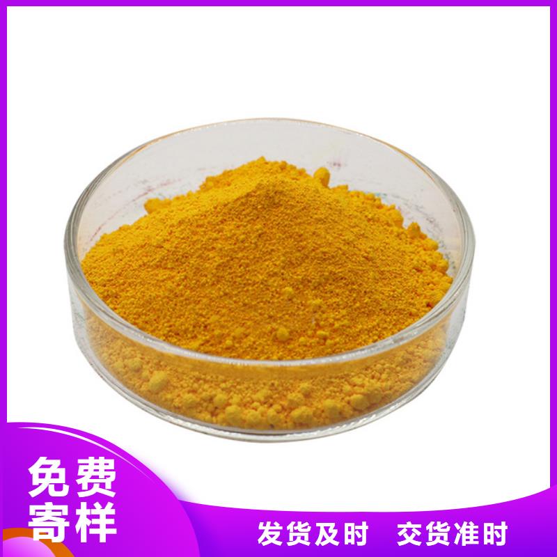 液体PAC厂家
