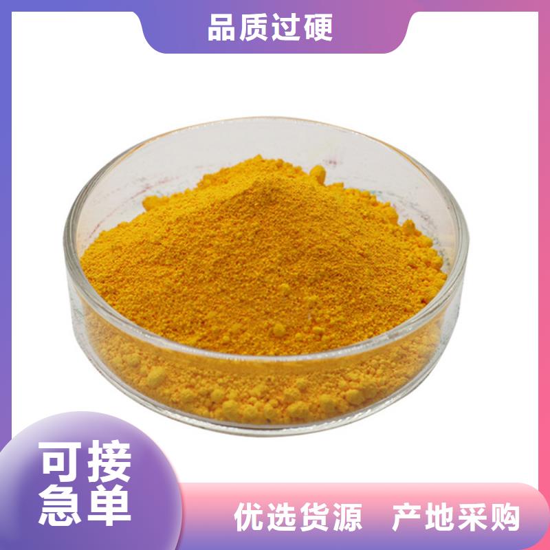 聚合氯化铝工业级厂家价格