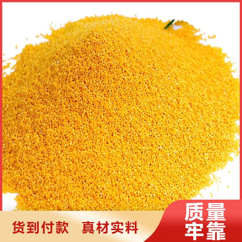 聚合氯化铝可定制有保障