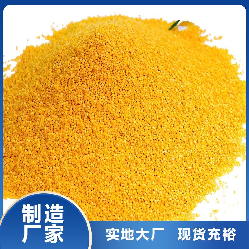 聚铝实体大厂