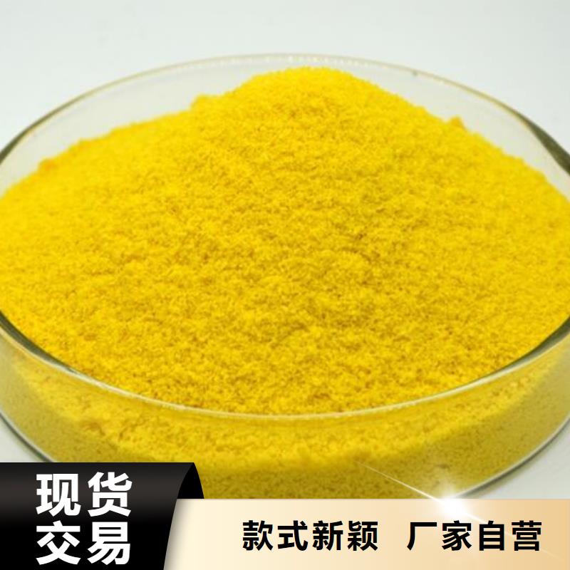 聚合氯化铝应用领域