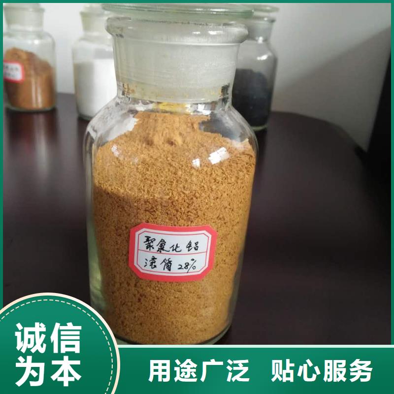【聚合氯化铝】葡萄糖厂家48小时发货