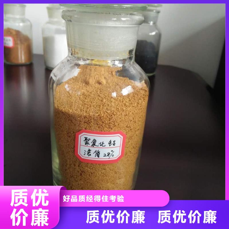聚合氯化铝聚丙烯酰胺全品类现货