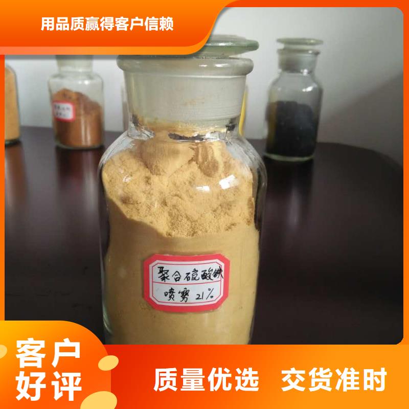 液体PAC厂家