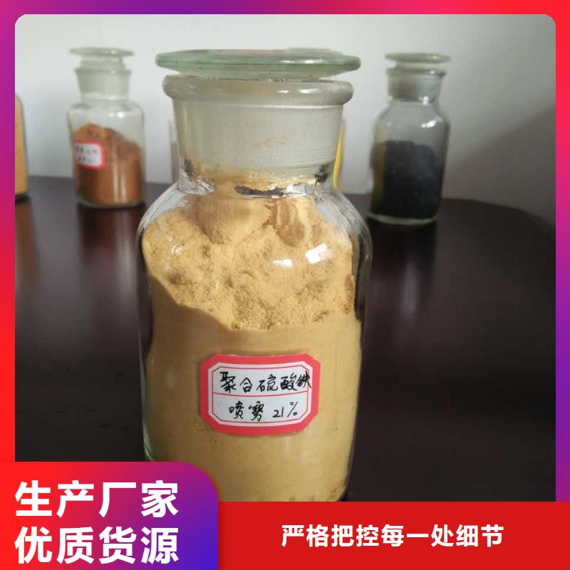 聚合氯化铝工业级生产厂家
