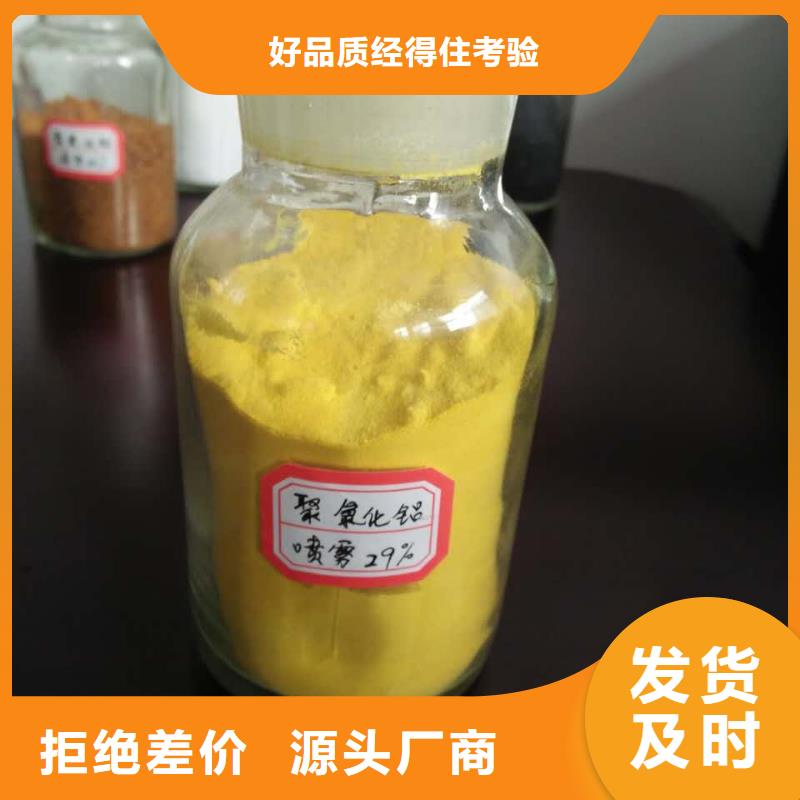 PAC厂家