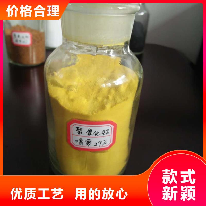 PAC源头厂家