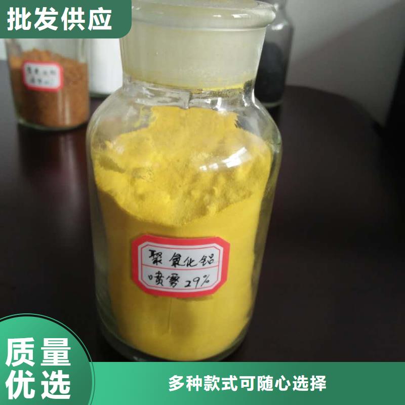 聚合氯化铝,【复合碳源】全新升级品质保障