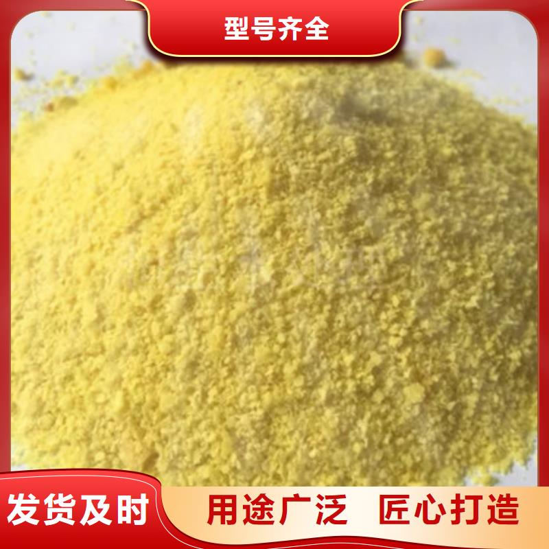 聚合氯化铝工业级生产厂家
