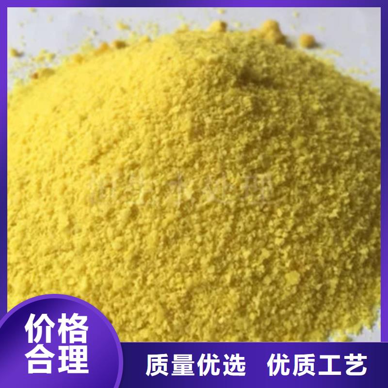 聚铝实体大厂