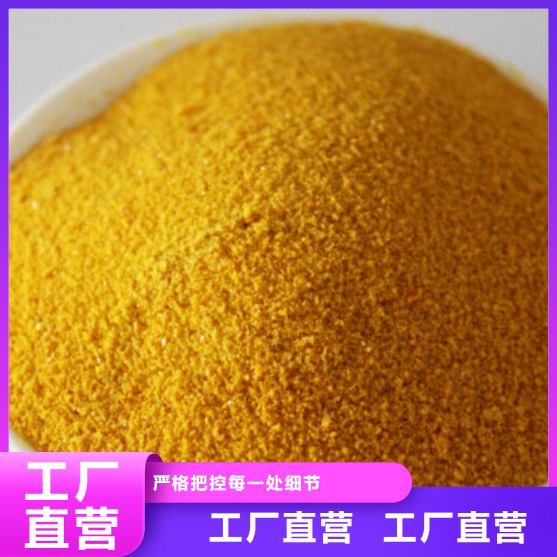 絮凝剂货源充足