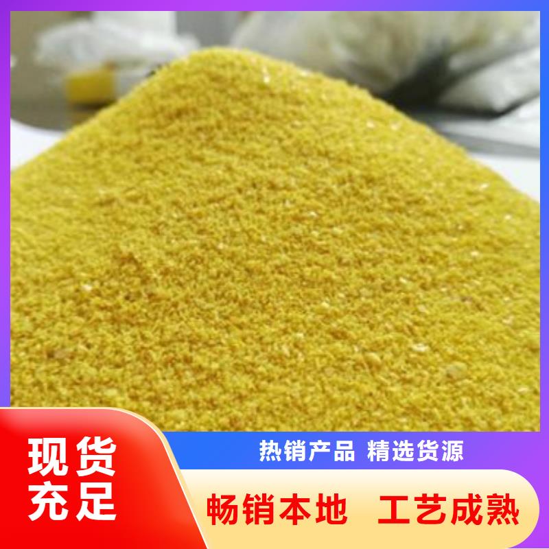 聚合氯化铝PAC生产基地