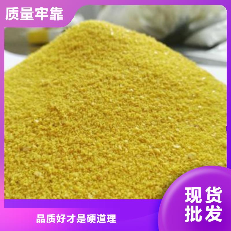 液体PAC报价