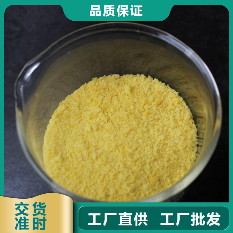 聚合氯化铝,聚丙烯酰胺符合行业标准