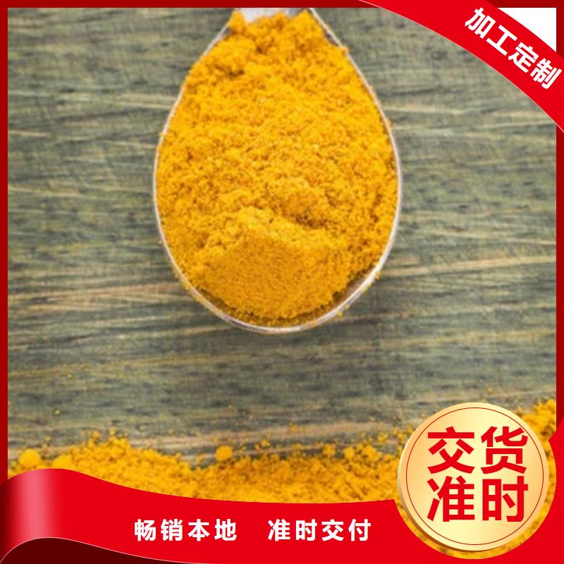 聚合氯化铝工业级生产基地