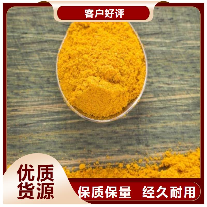 聚合氯化铝液体碳源免费安装
