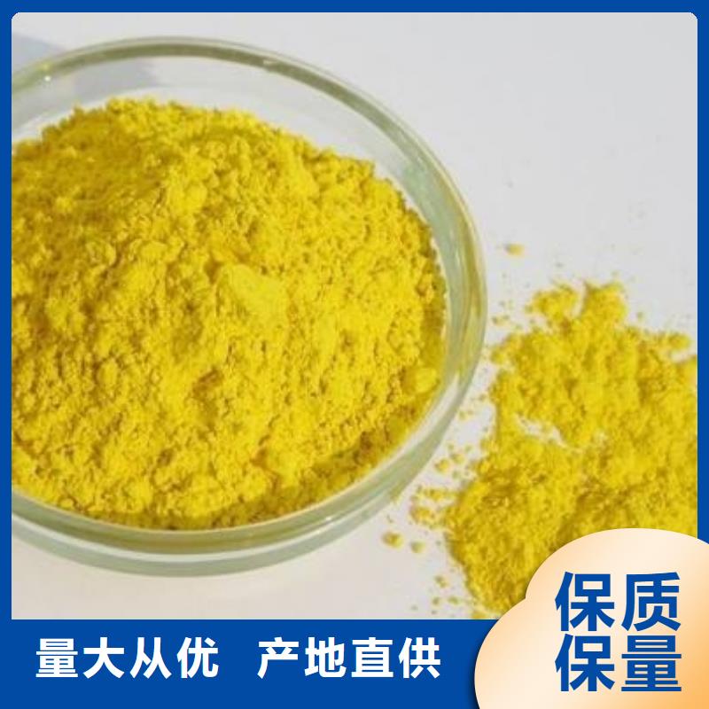 工业聚合氯化铝PAC厂家