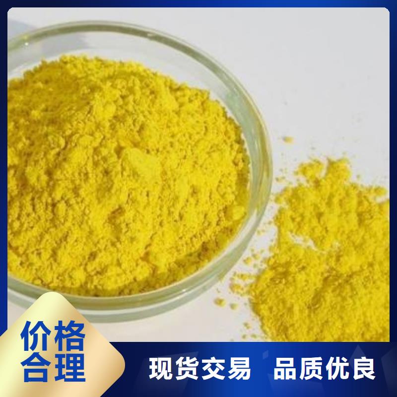 聚合氯化铝厂家价格