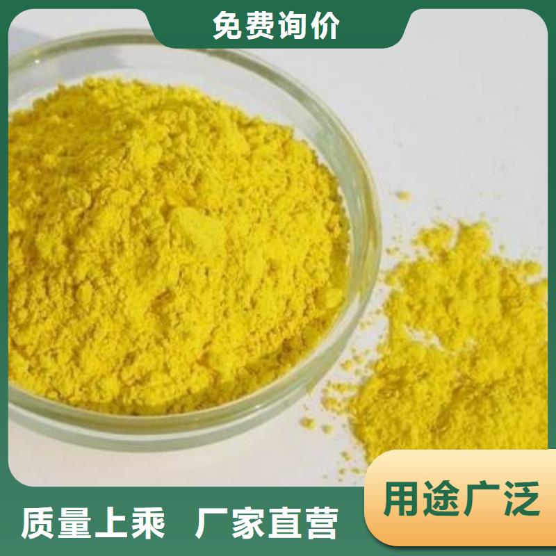 聚合氯化铝聚丙烯酰胺全品类现货