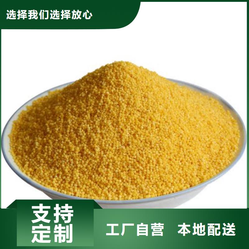 饮水级PAC厂家