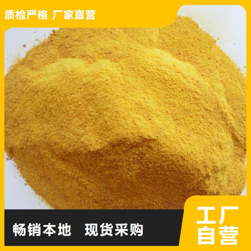 【聚合氯化铝,聚合硫酸铁做工细致】