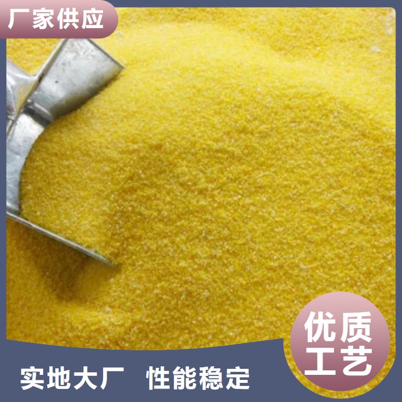 【聚合氯化铝,聚合硫酸铁做工细致】