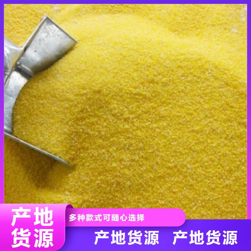 聚合氯化铝液体源头厂家