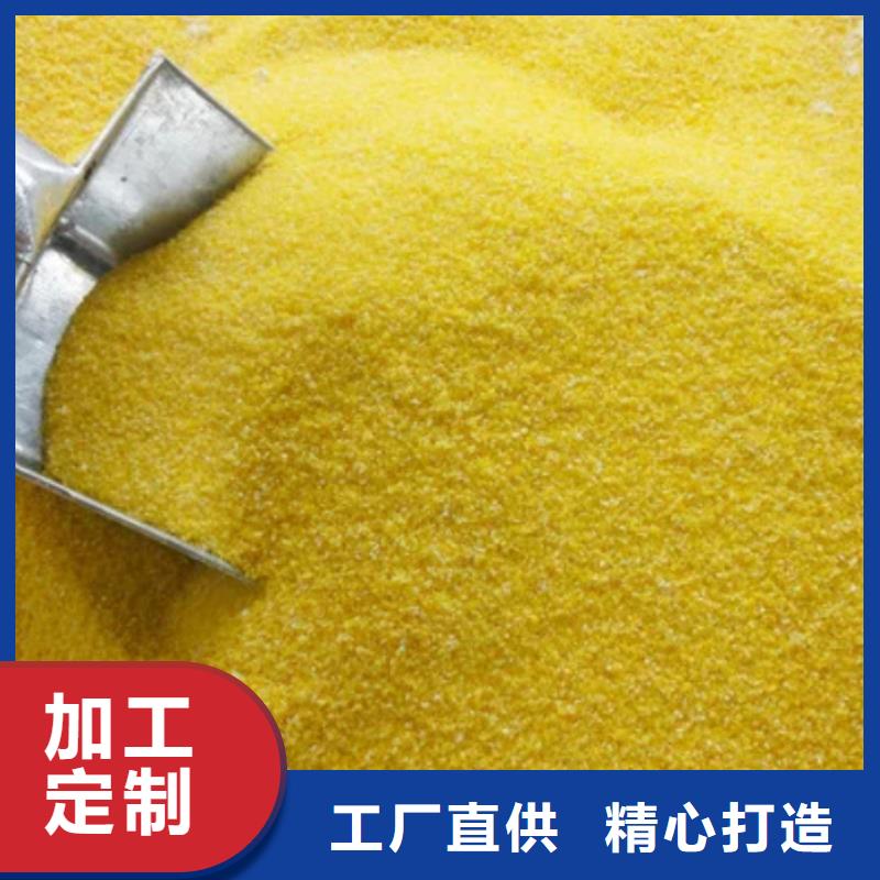 PAC实体厂家