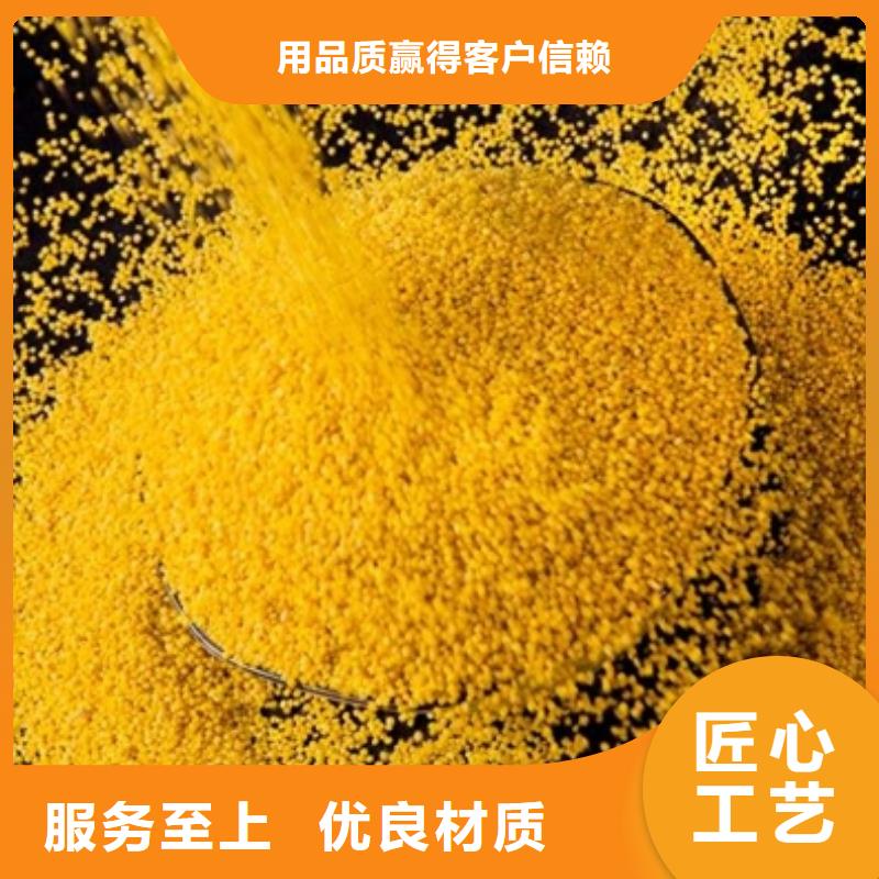 聚合氯化铝0中间商差价