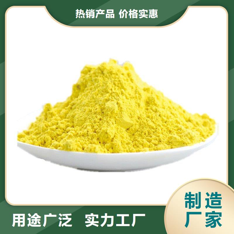 聚合氯化铝放心得选择