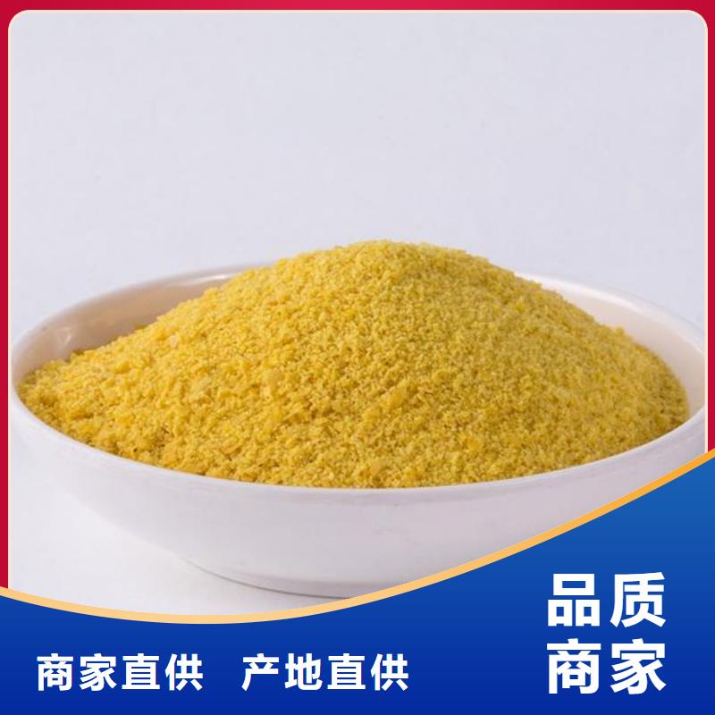 液体PAC工厂直销