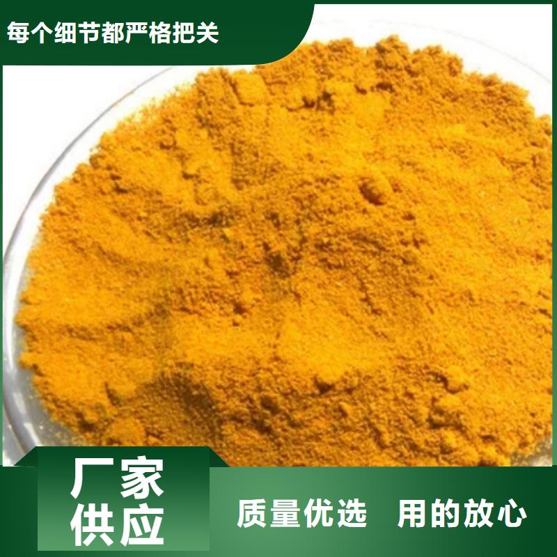 液体PAC工厂直销