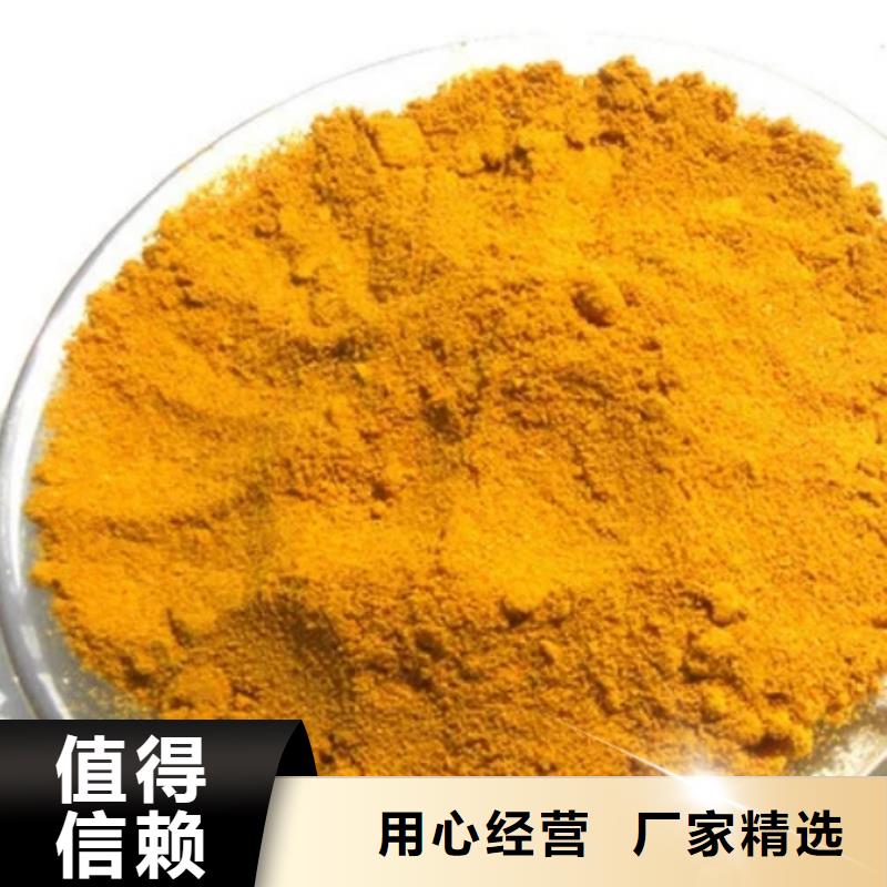 聚合氯化铝PAM非离子定制定做