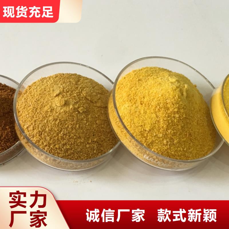 液体PAC工厂直销