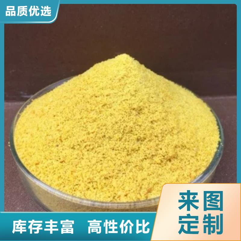 【聚合氯化铝】葡萄糖厂家48小时发货