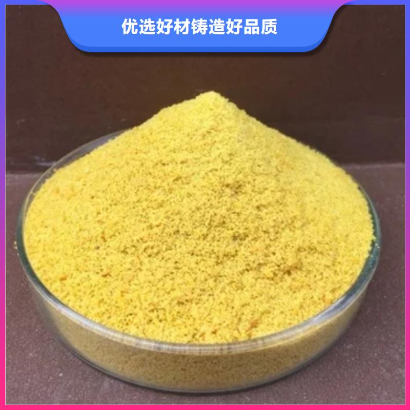 聚合氯化铝PAC生产基地