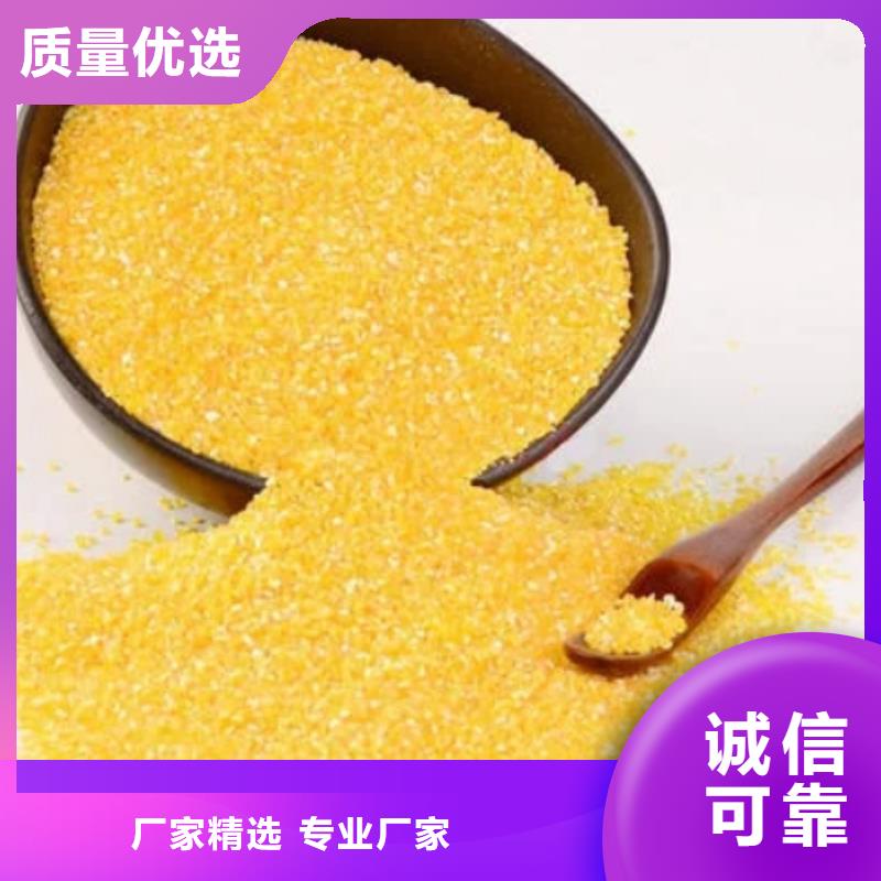 聚合氯化铝食品级葡萄糖实力商家