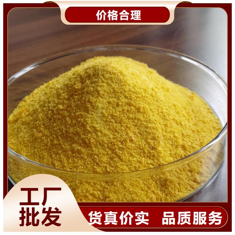 PAC厂家价格