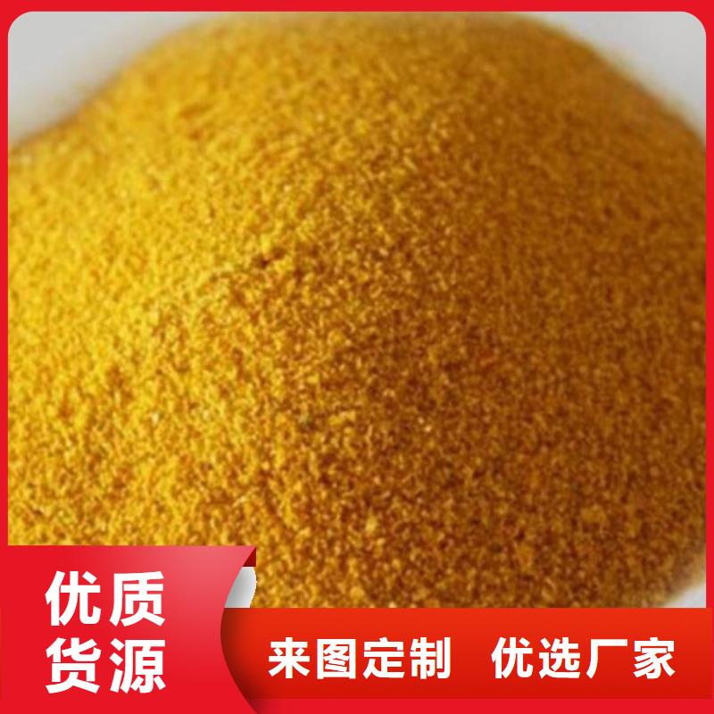 聚合氯化铝0中间商差价