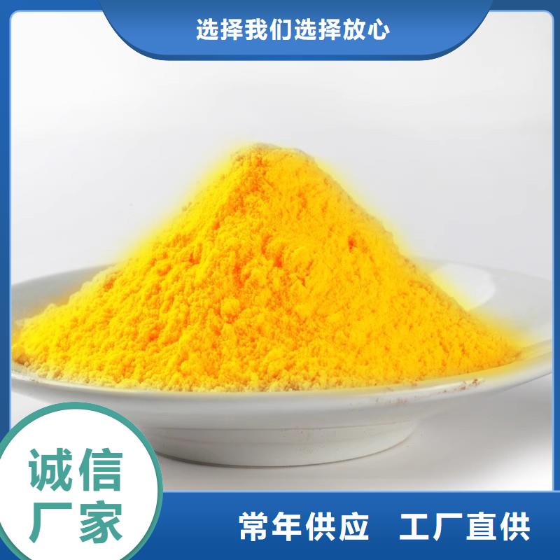 聚合氯化铝食品级葡萄糖实力商家