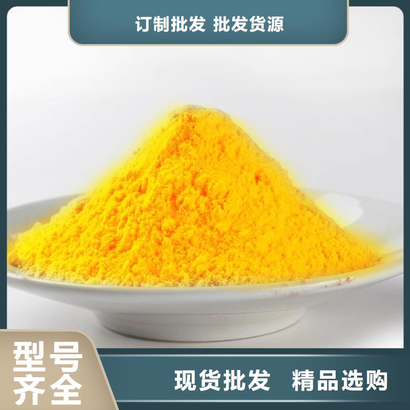 饮水级PAC厂家