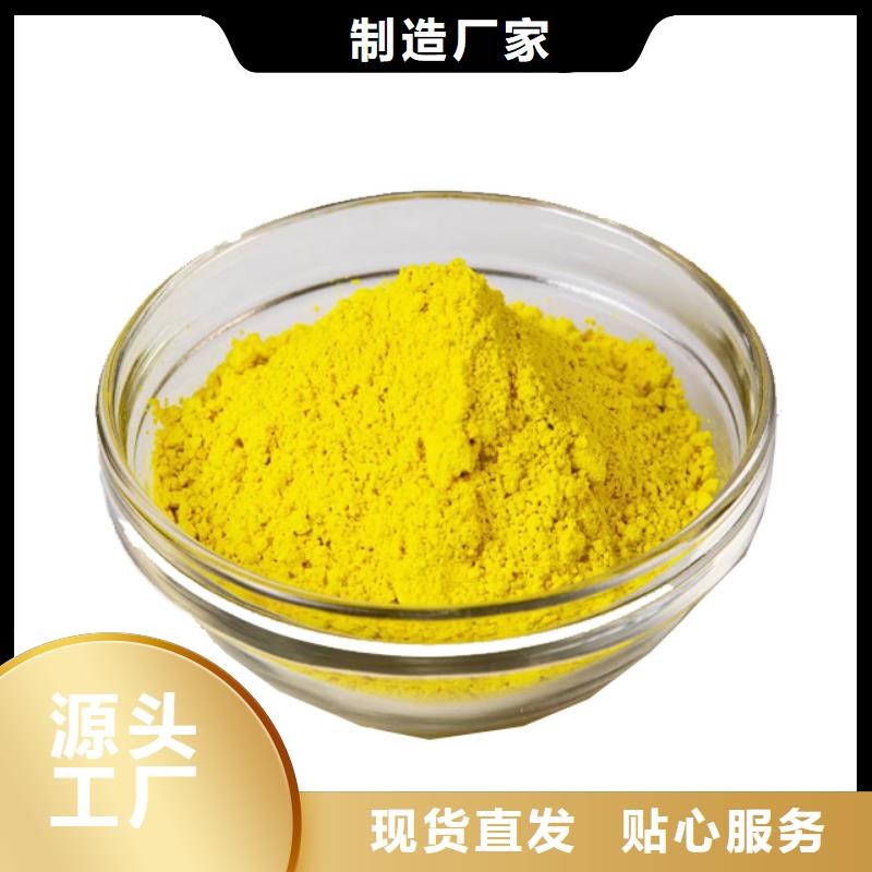 聚合氯化铝工业级生产厂家