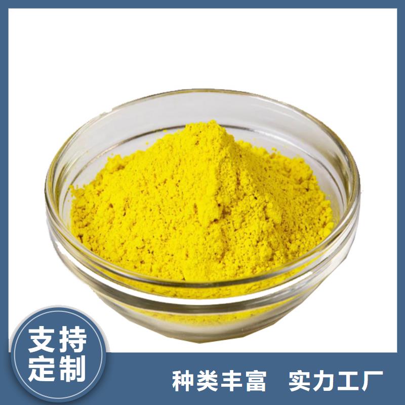 聚合氯化铝液体厂家直销