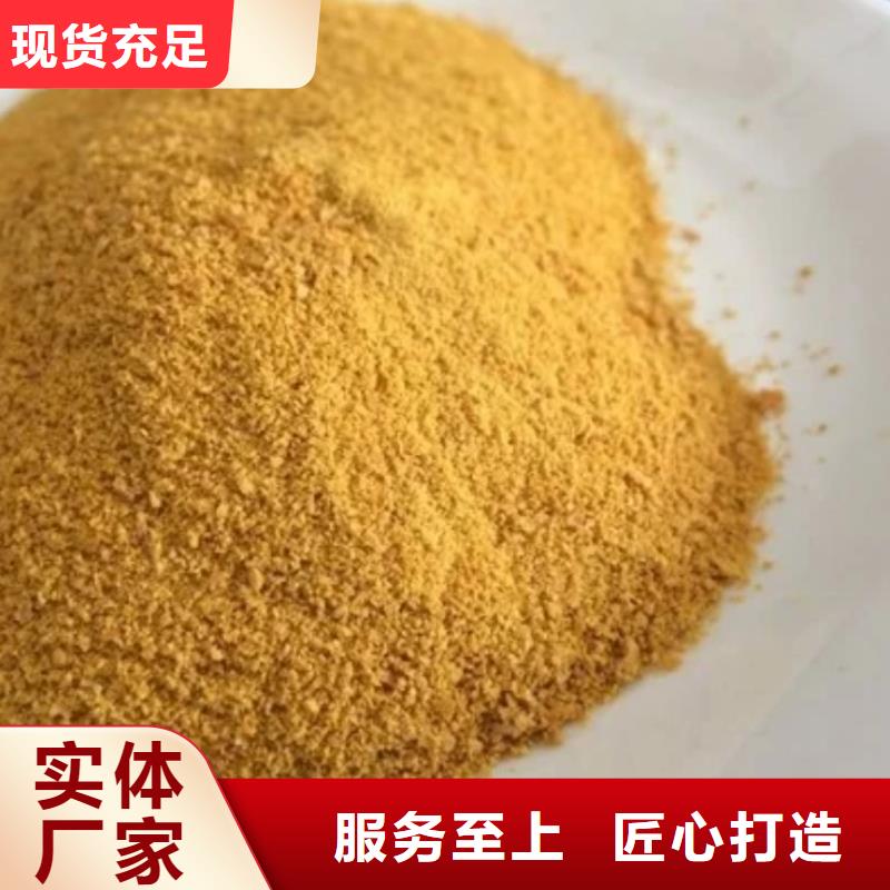 聚合氯化铝工业级厂家价格