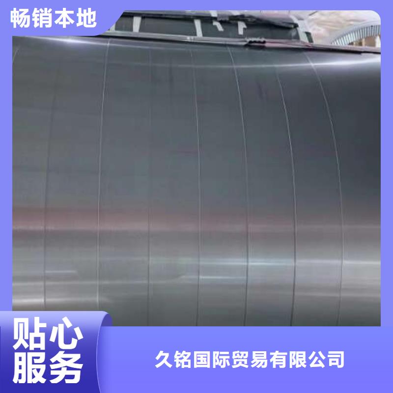 电工钢高磁硅钢片畅销当地
